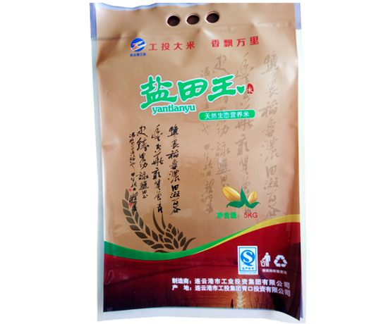 武汉专注食品包装袋生产厂家