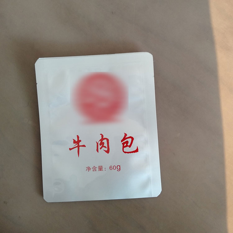 北京 耐高温铝箔袋