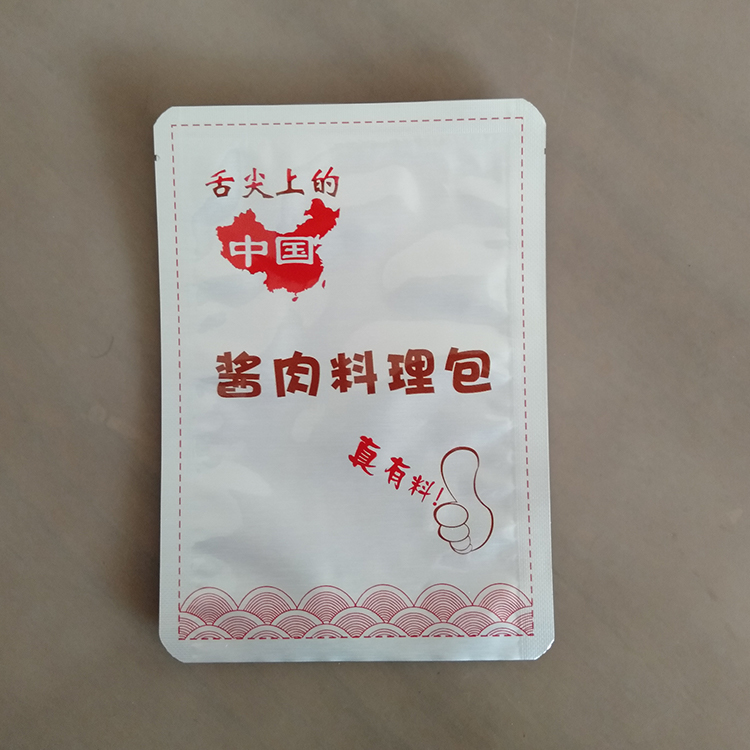 锦州防潮铝箔袋