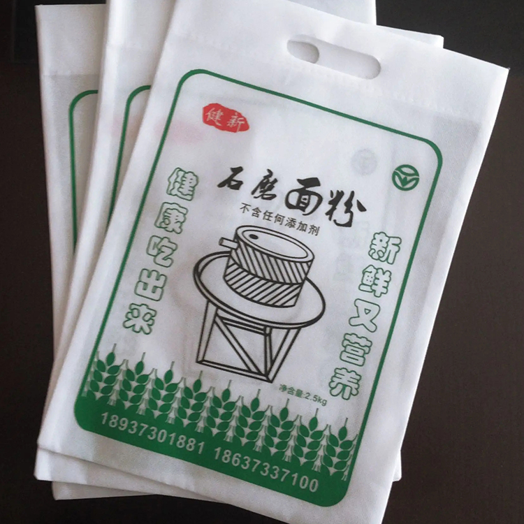 北京彩印包装袋